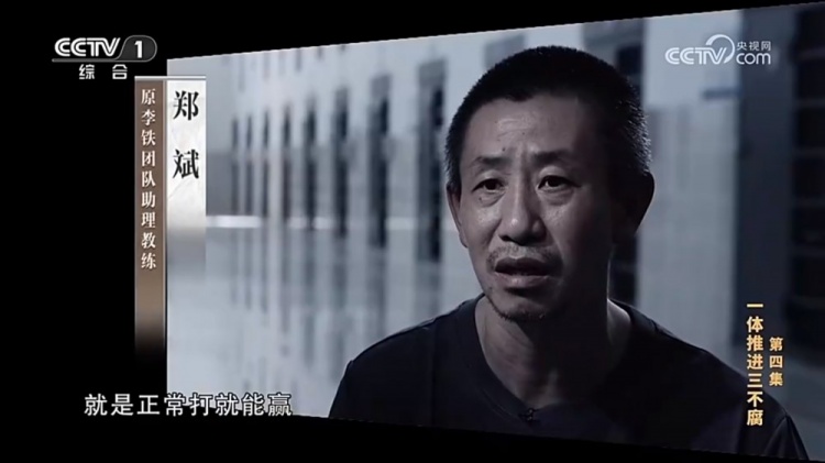 鄭霽桓入選07年齡段精英球員訓(xùn)練營，其父親鄭斌因牽扯假球案被抓