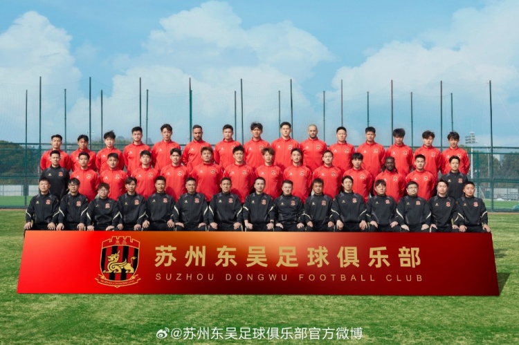 來蘇州體育中心一起為蘇州榮耀而戰！全新賽季，全面啟航