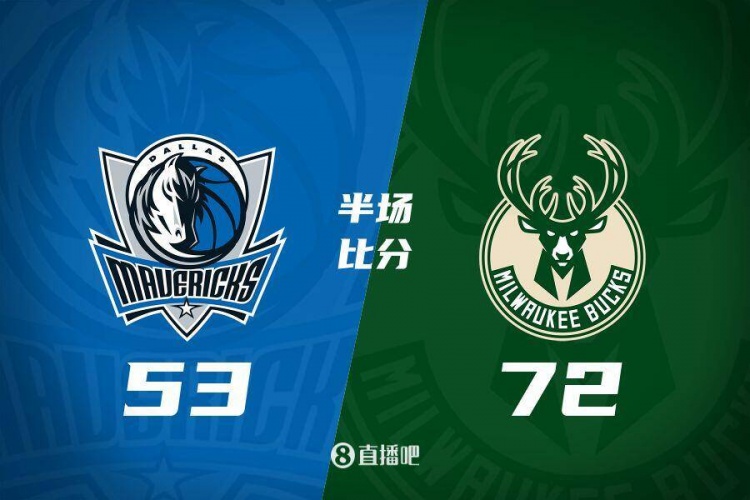 利拉德26分&三分6中5 字母哥20+8 雄鹿半場領先殘陣獨行俠19分！