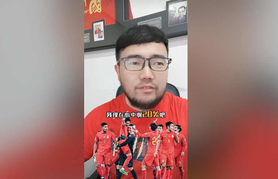潘偉力：我覺得國足進美加墨概率20%，印尼歸化升級&沙特換了教練