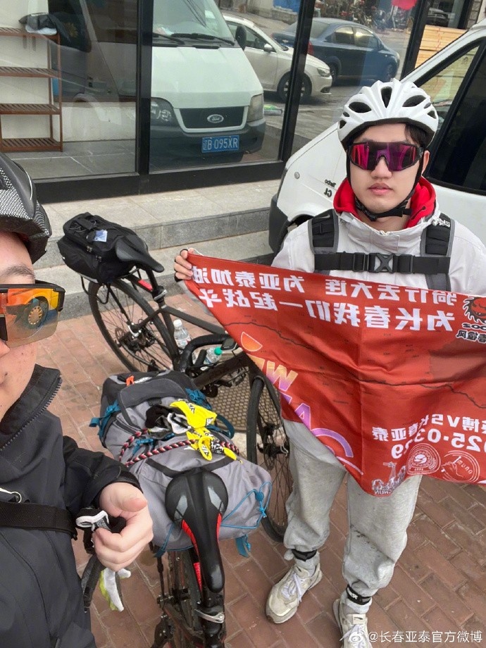 真愛！亞泰球迷7天騎行747公里，將前往大連客場為球隊助威